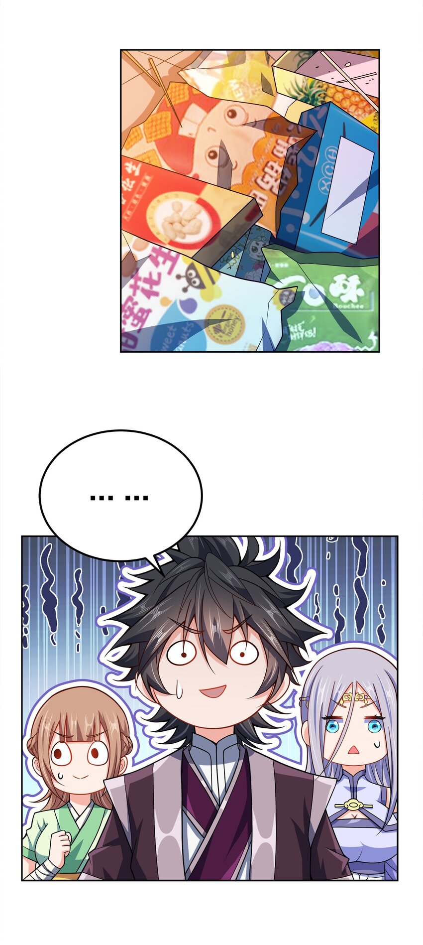我家娘子竟然是女帝？漫画,064 前朝余孽1图