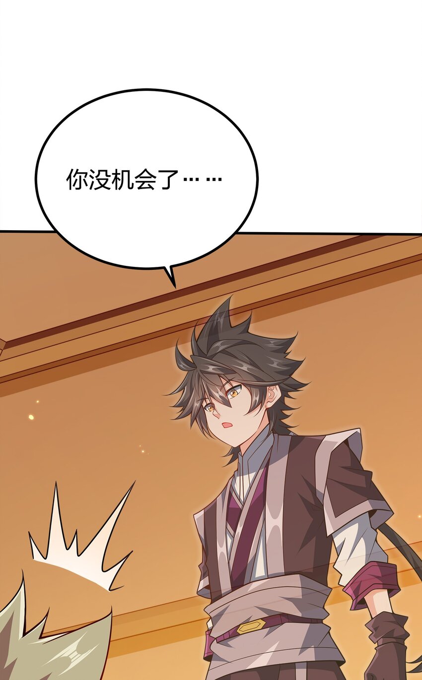 我家娘子竟然是女帝？漫画,086 皇帝的威严1图