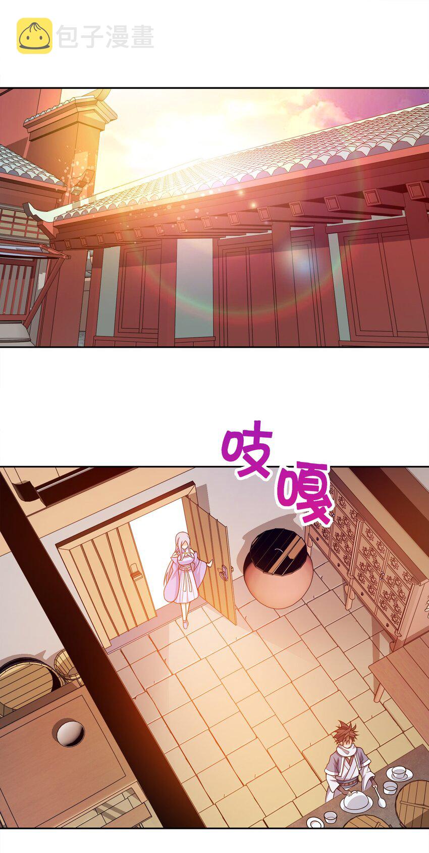 我家娘子竟然是女帝？漫画,038 秘密行动2图