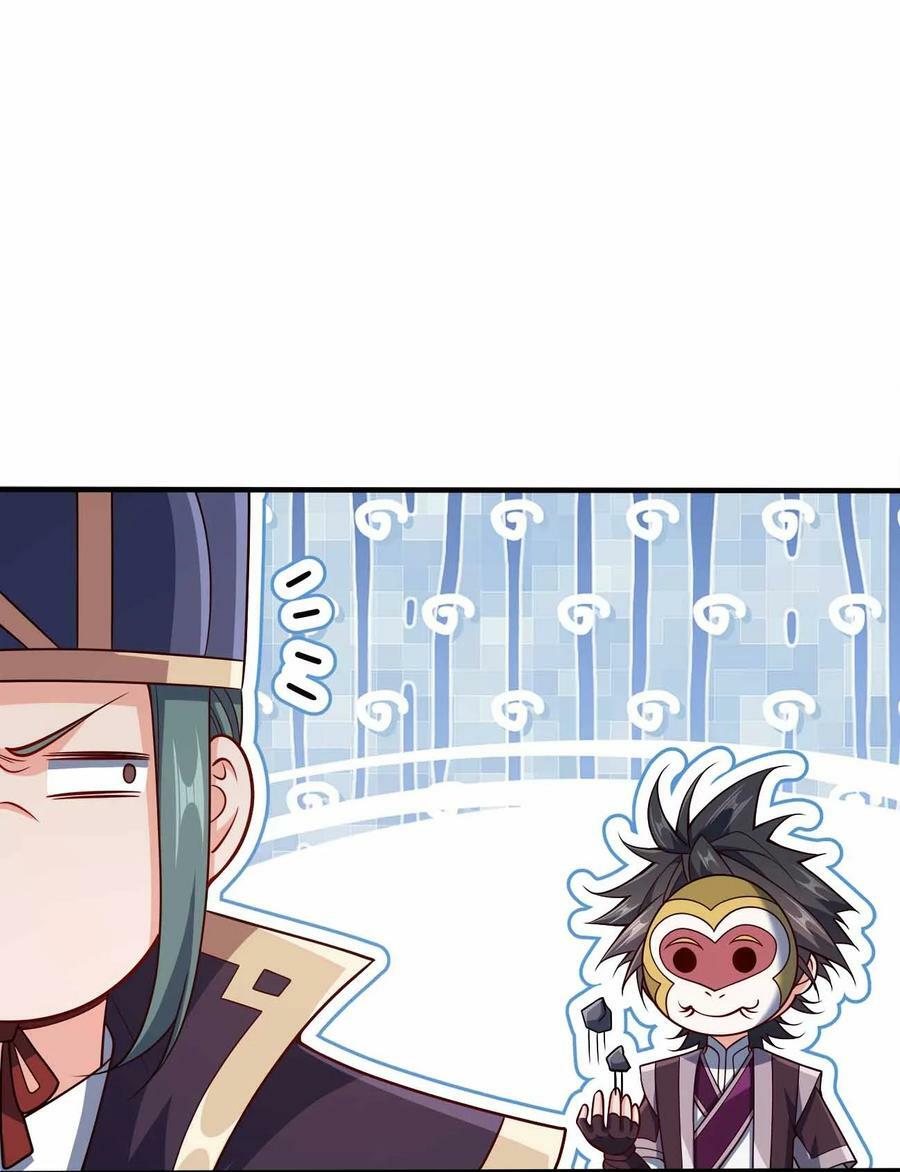 我家娘子竟然是女帝？漫画,122 不要停下来啊1图