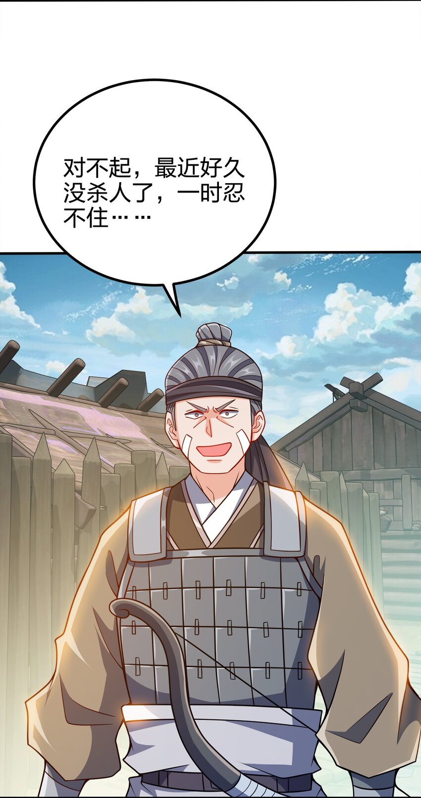 我家娘子竟然是女帝？漫画,092 灵魂的恐惧2图