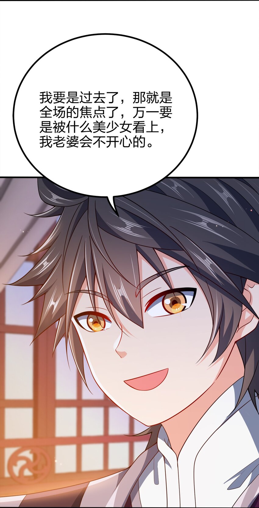 我家娘子竟然是女帝？漫画,102 皇子皇女1图