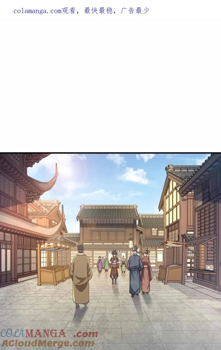 我家娘子竟然是女帝？漫画,164 拒绝打扰夜生活1图