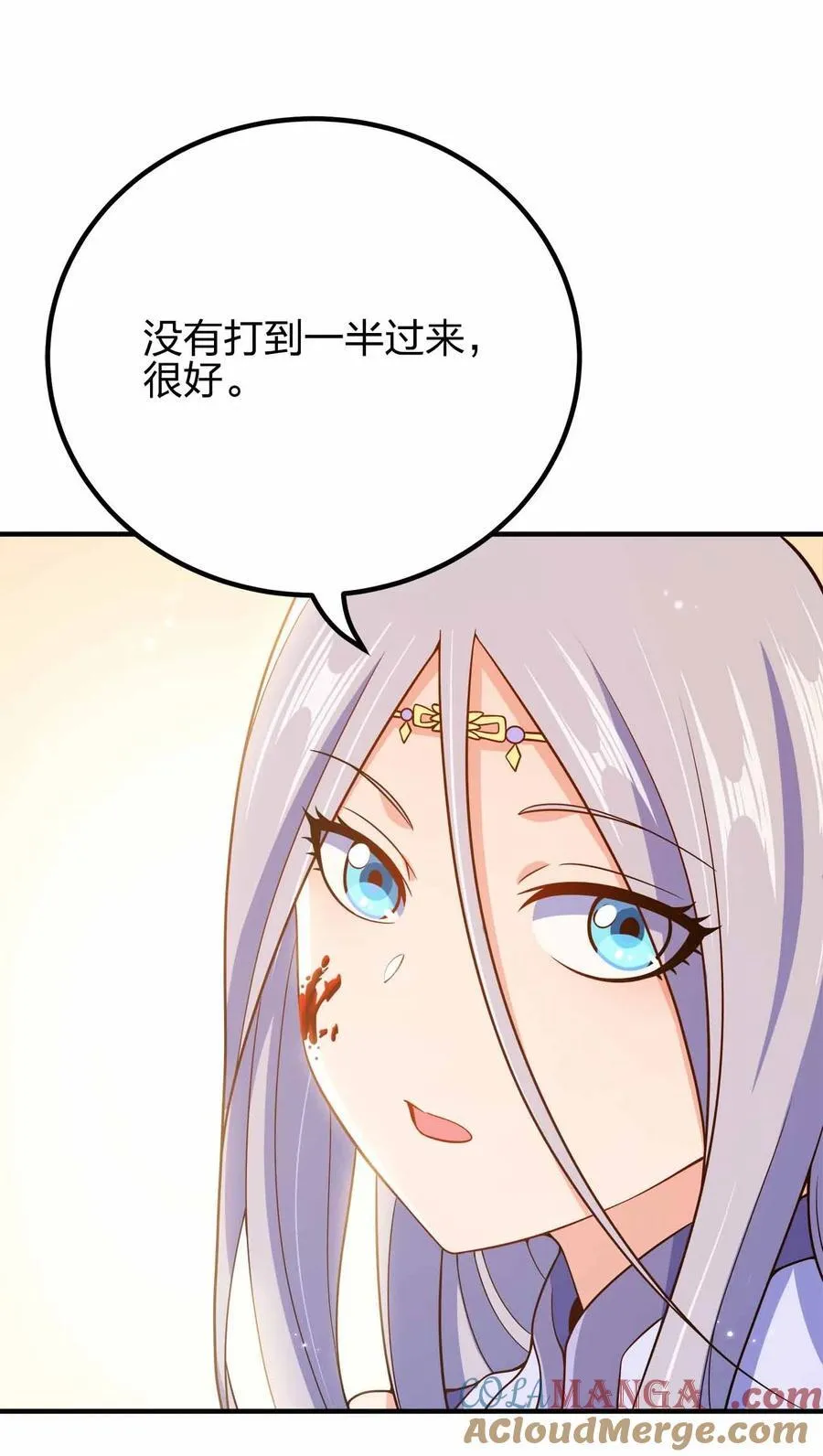 我家娘子竟然是女帝？漫画,161 只是前未婚夫2图