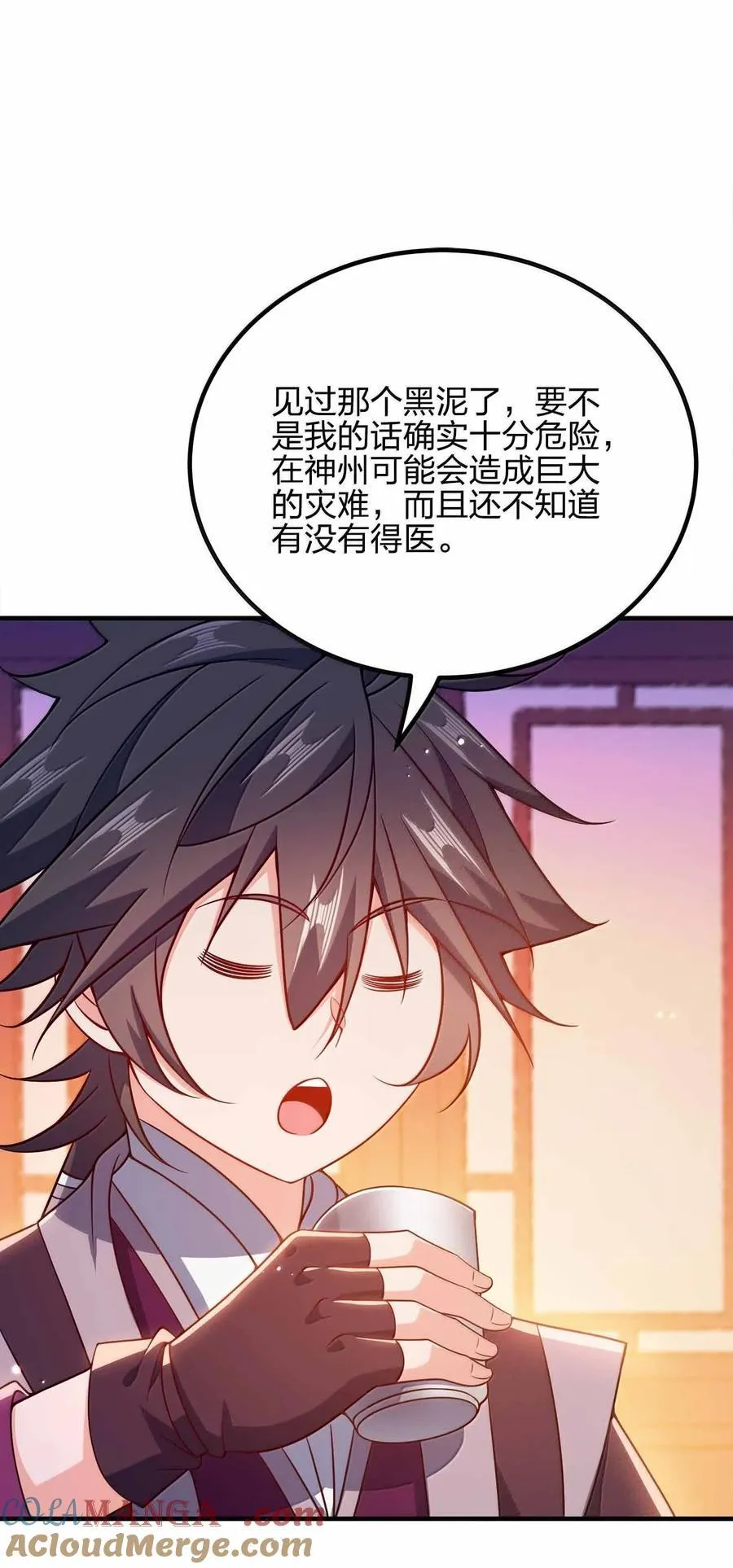 我家娘子竟然是女帝？漫画,171 有洁癖1图