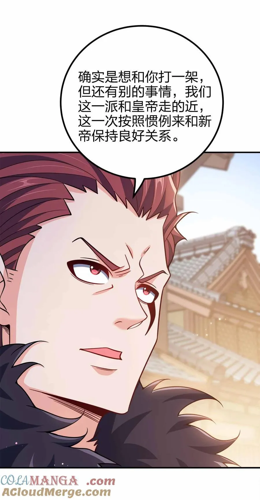 我家娘子竟然是女帝？漫画,166 我才不会寂寞2图