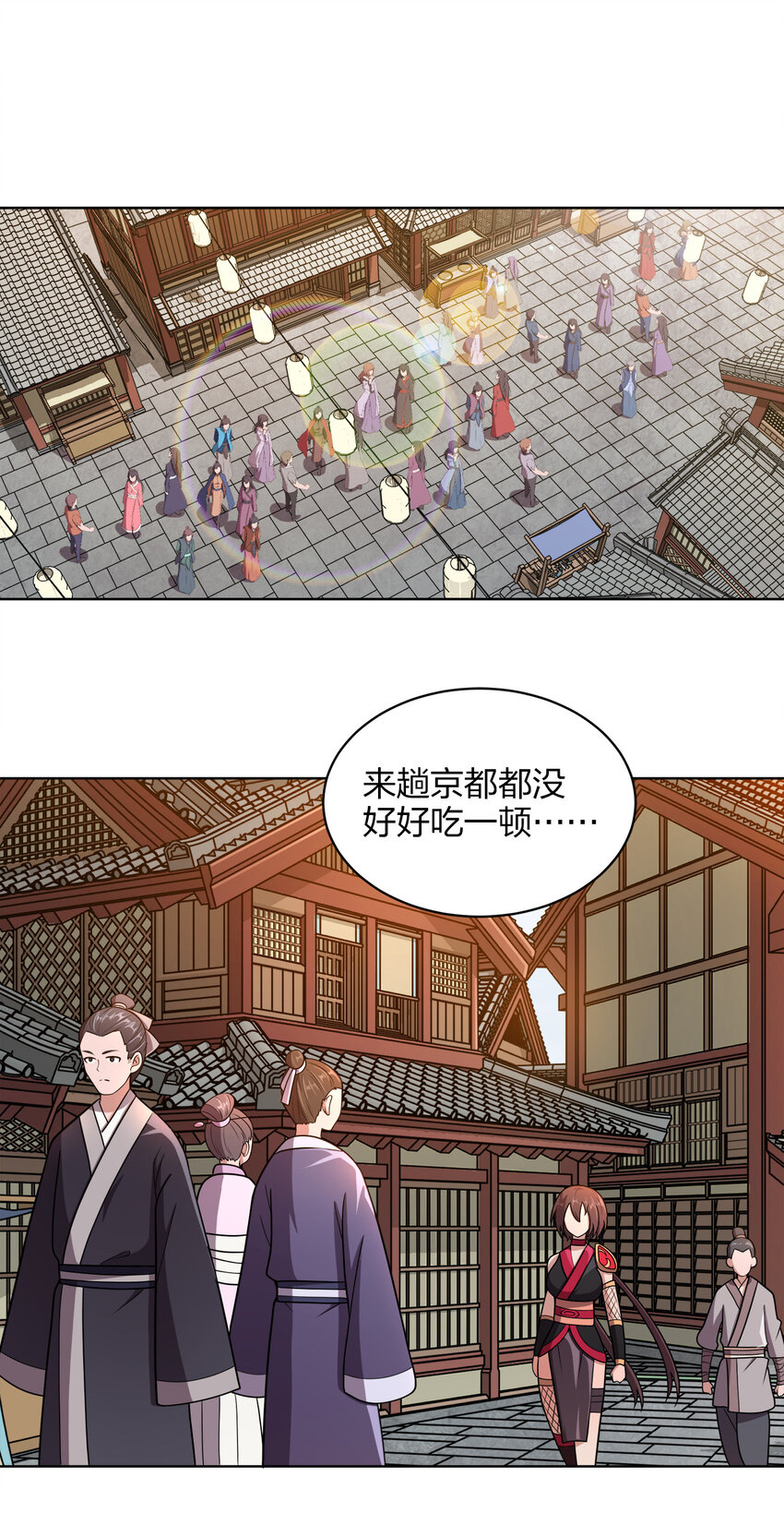 我家娘子竟然是女帝？漫画,017 雨过天晴2图