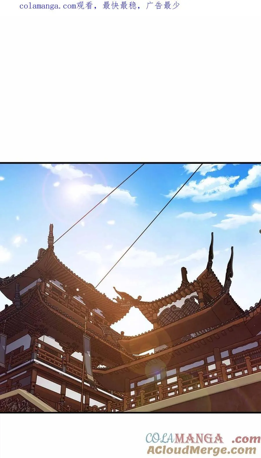 我家娘子竟然是女帝？漫画,156 1561图