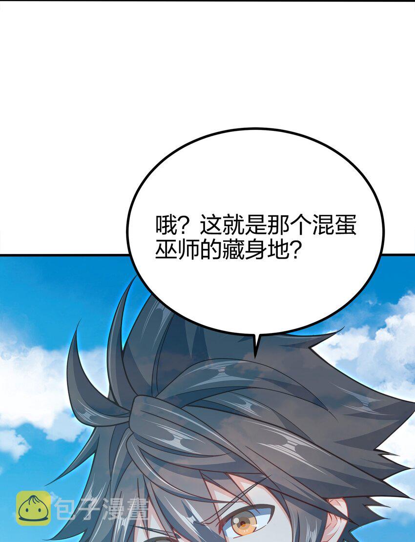 我家娘子竟然是女帝？漫画,086 皇帝的威严1图