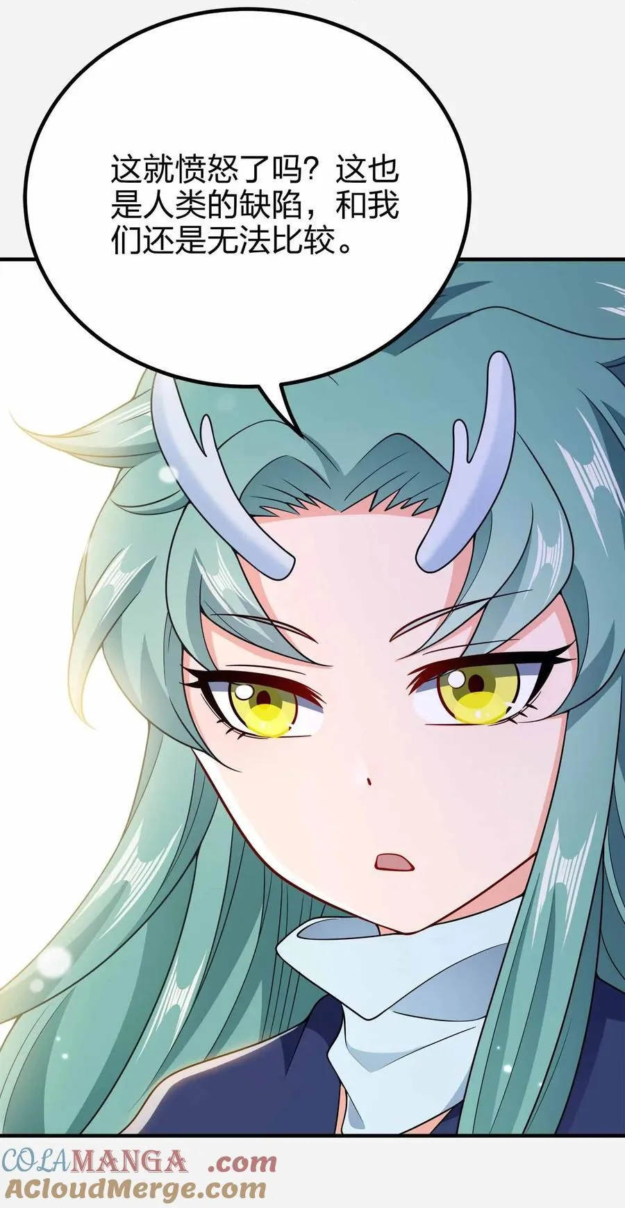 我家娘子竟然是女帝？漫画,168 你以为我是谁2图