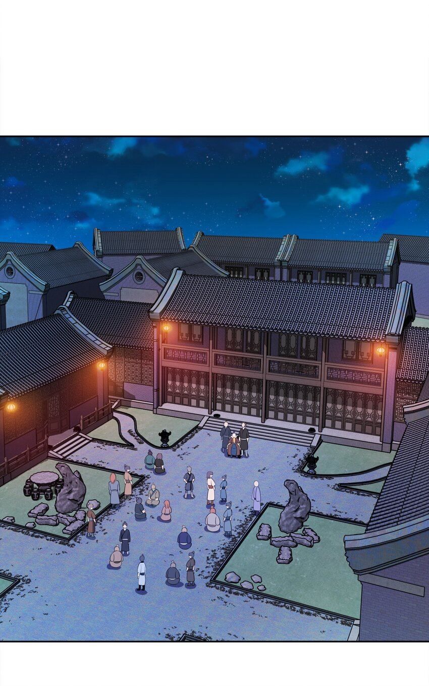我家娘子竟然是女帝？漫画,045 不清不楚的关系2图