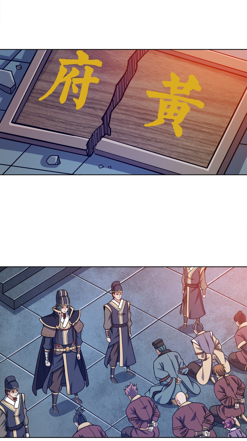 我家娘子竟然是女帝？漫画,034 此时此刻1图
