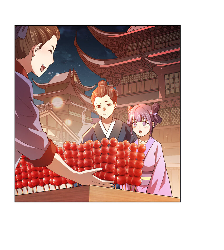 我家娘子竟然是女帝？漫画,011 一起逛夜市1图