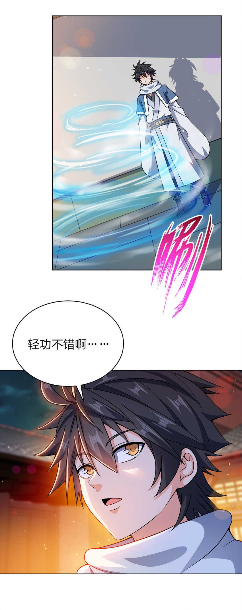 我家娘子竟然是女帝？漫画,024 路痴的直觉1图