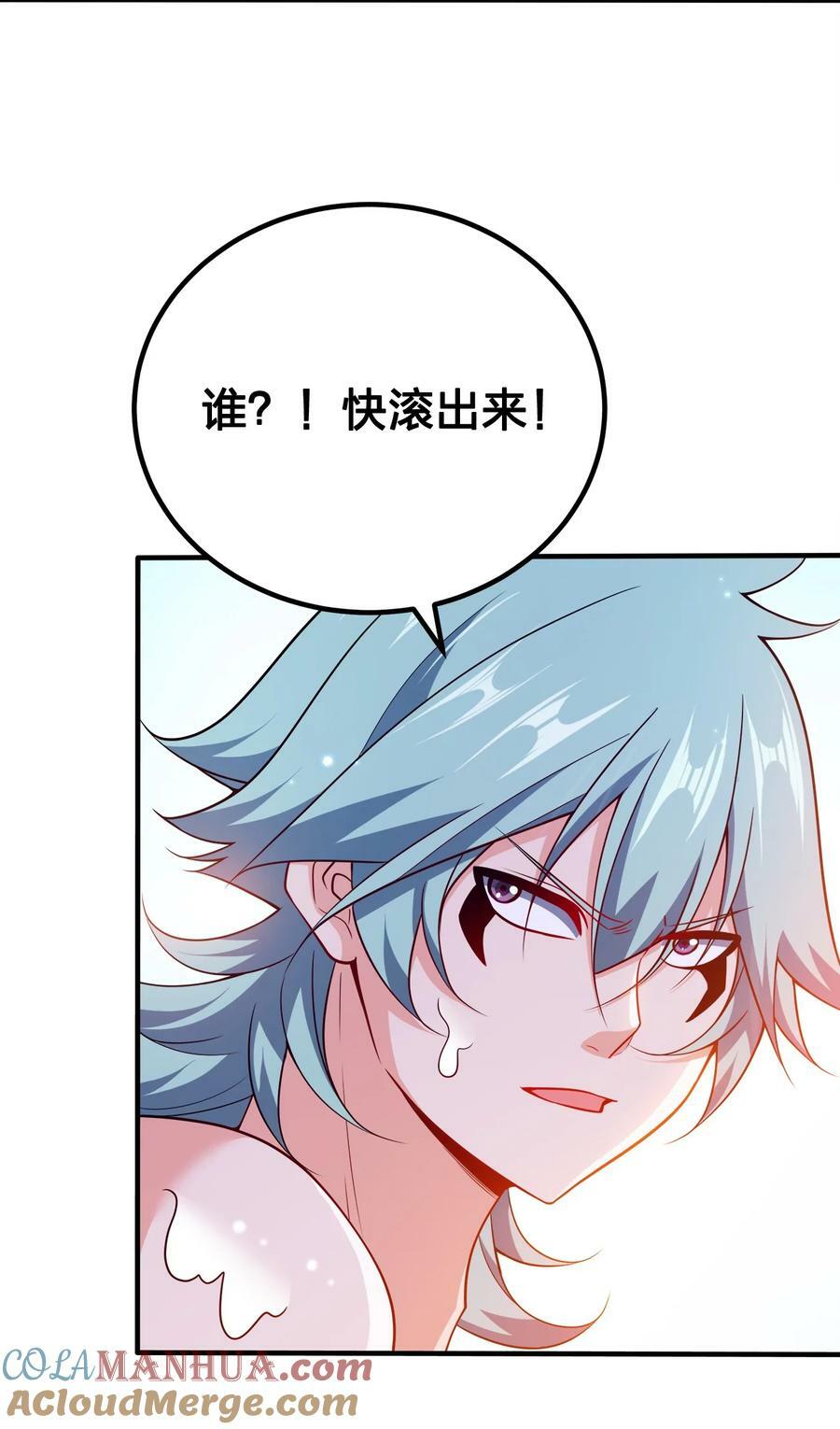 我家娘子竟然是女帝？漫画,115 我的男人！1图
