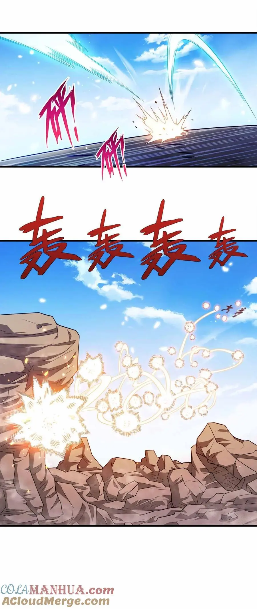 我家娘子竟然是女帝动漫在线观看漫画,138 木大木大木大1图