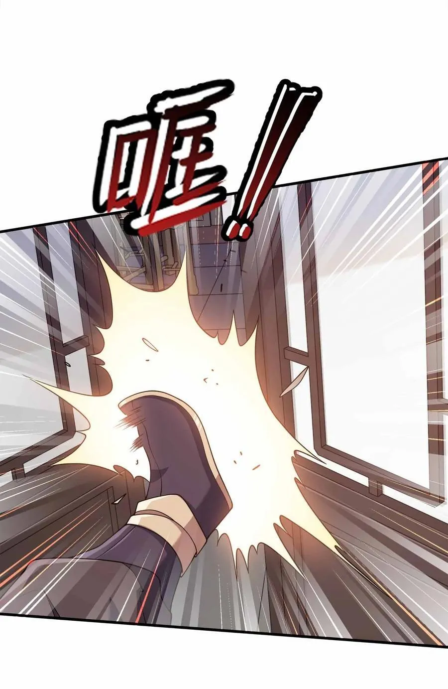 我家娘子竟然是女帝？漫画,156 1562图