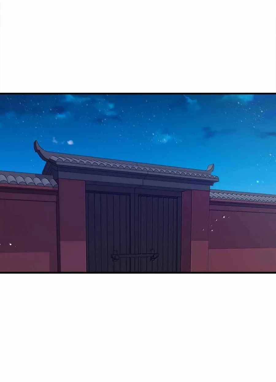 我家娘子竟然是女帝？漫画,171 有洁癖2图