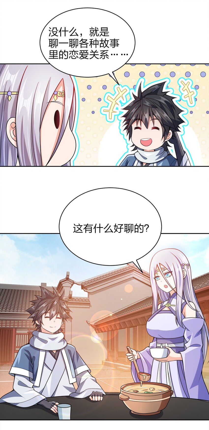 我家娘子竟然是女帝？漫画,036 劫持2图