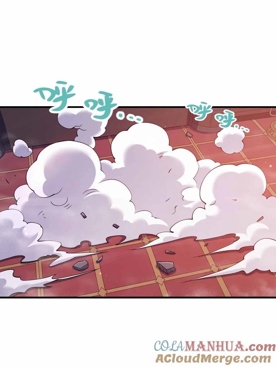 我家娘子竟然是女帝？漫画,135 大干第一高手2图