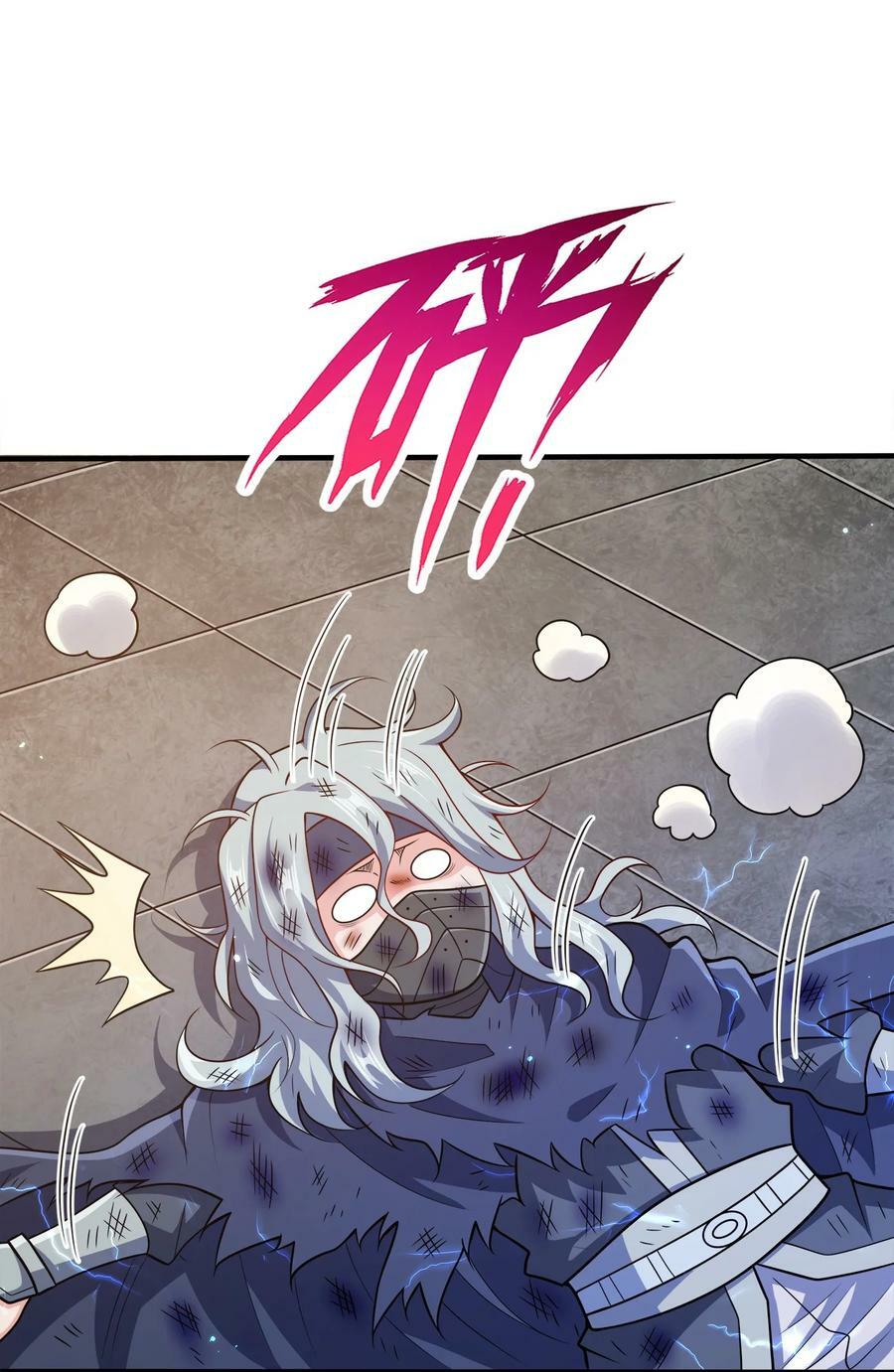 我家娘子竟然是女帝？漫画,112 北荒之主1图