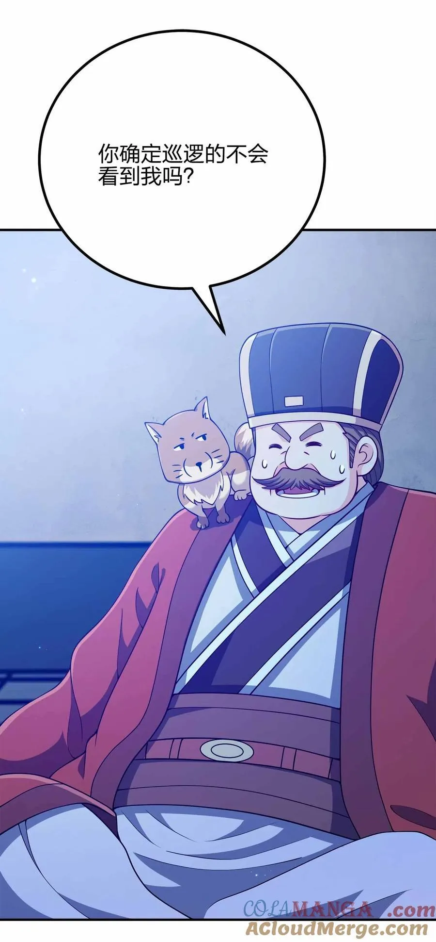 我家娘子竟然是女帝？漫画,158 真诚的眼神1图