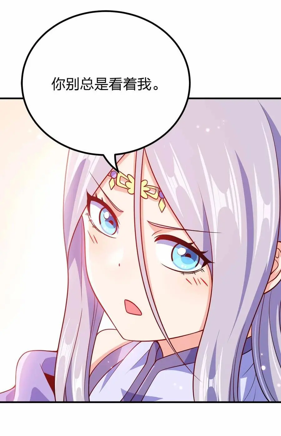 我家娘子竟然是女帝？漫画,148 震惊2图