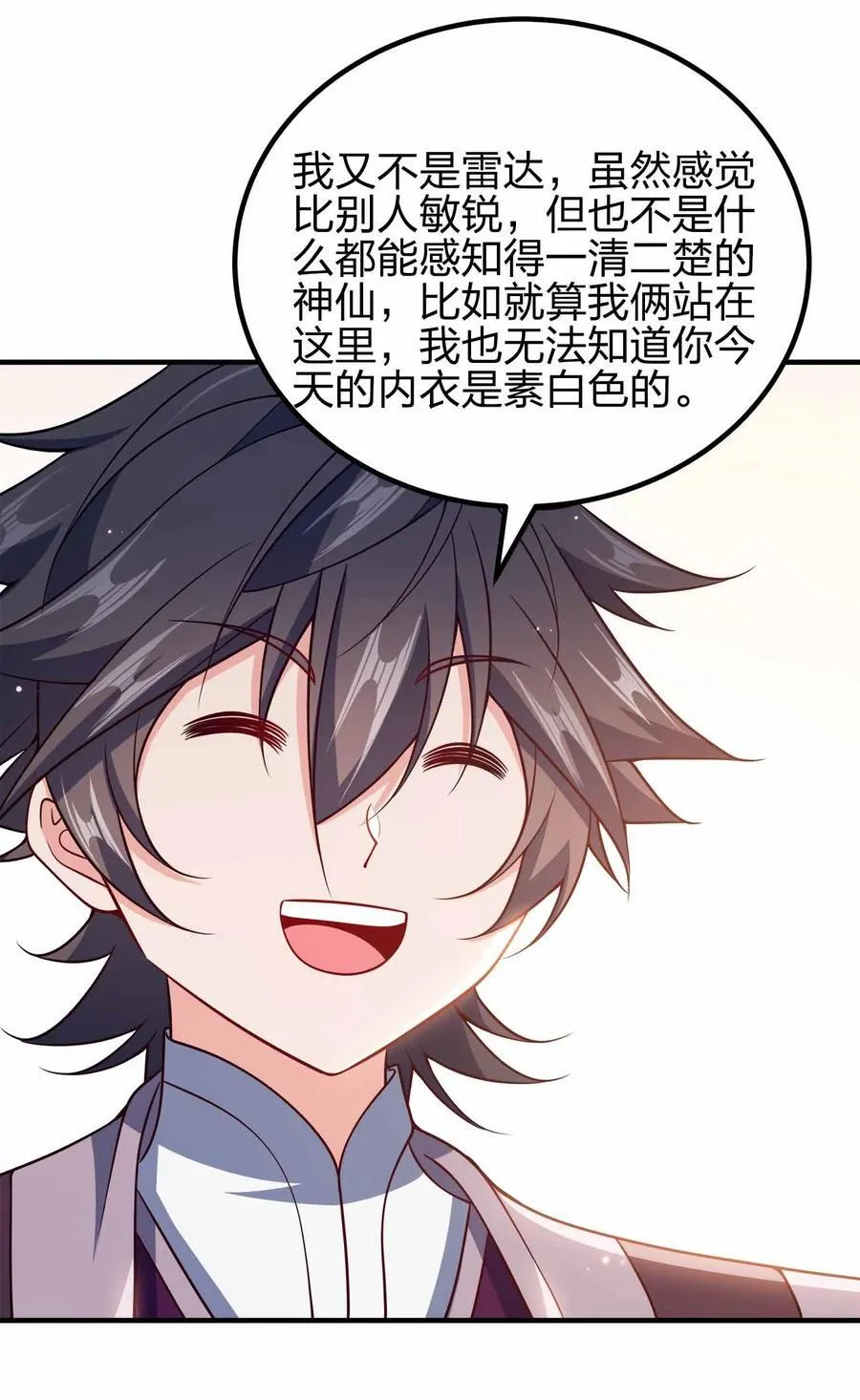 我家娘子竟然是女帝动漫在线观看漫画,157 进入身体2图