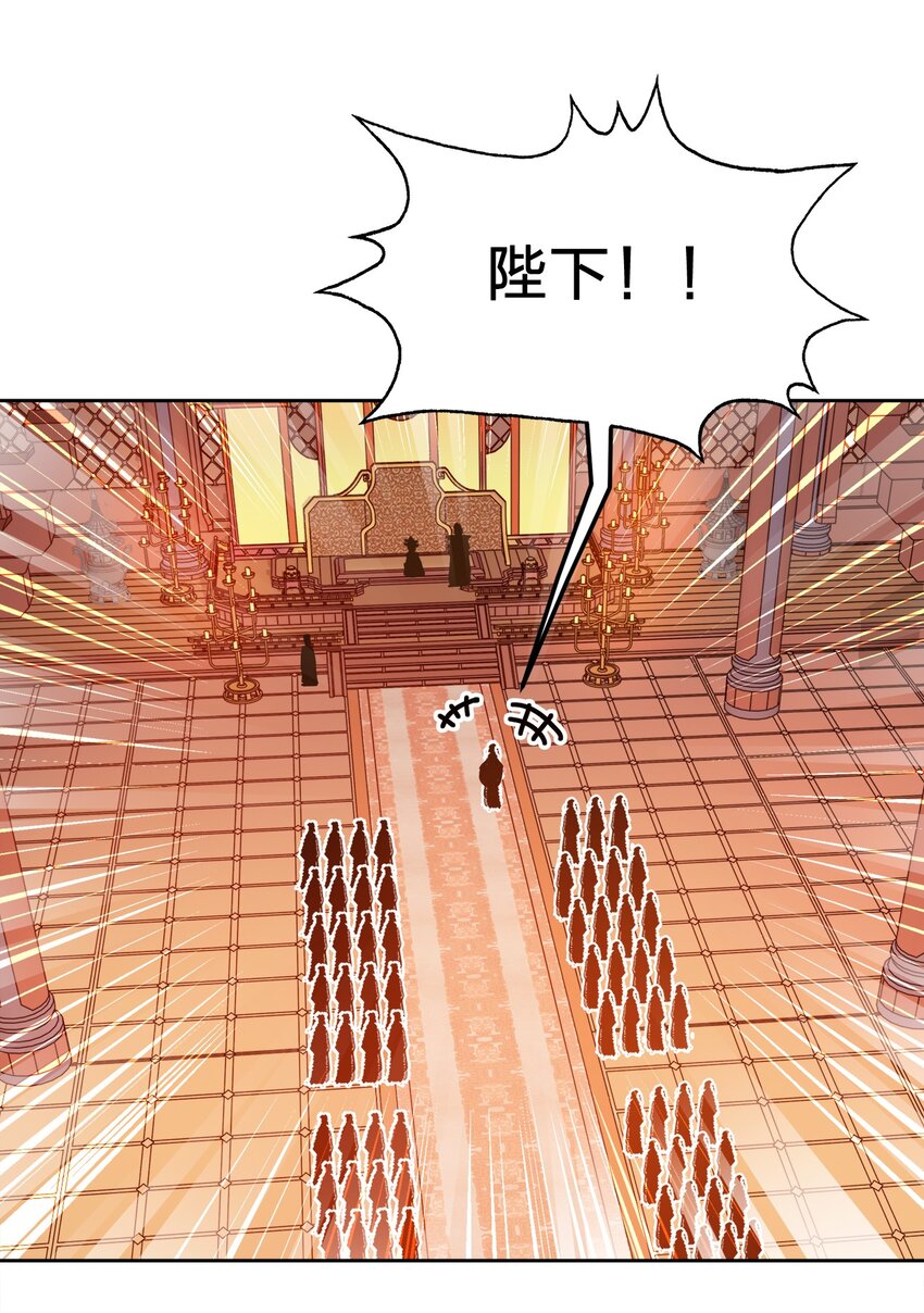 我家娘子竟然是女帝？漫画,062 朝堂之上1图