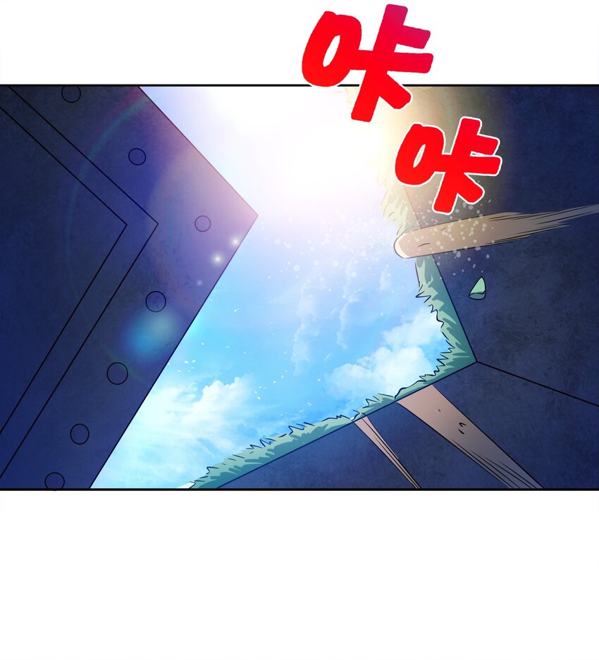 我家娘子竟然是女帝？漫画,039 怎么还不回来？1图