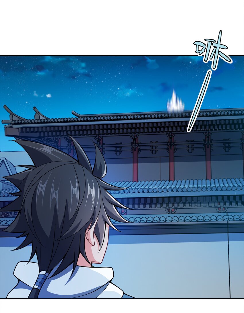 我家娘子竟然是女帝？漫画,051 你早就是我的了1图