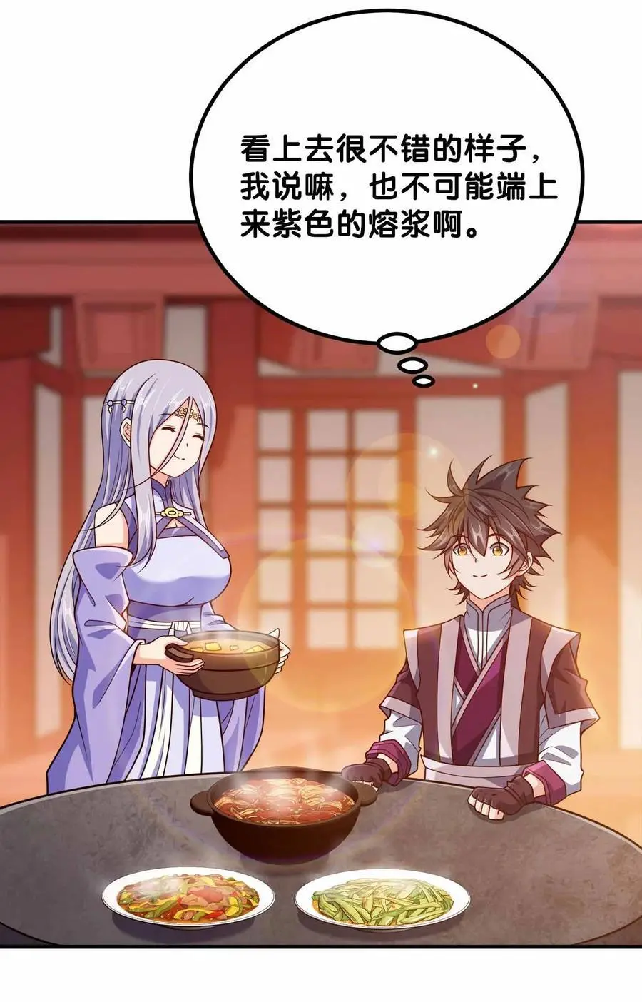 我家娘子竟然是女帝？漫画,143 群臣的智慧1图