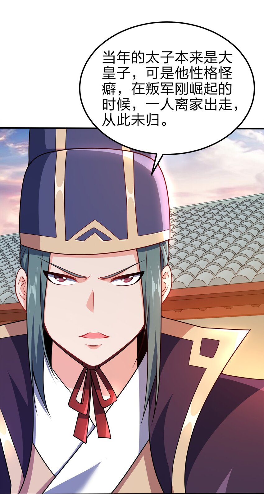 我家娘子竟然是女帝？漫画,074 家法伺候2图