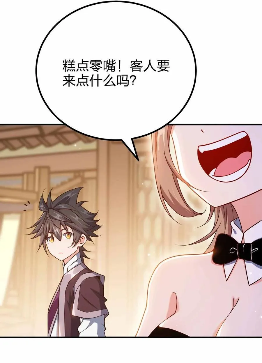 我家娘子竟然是女帝？漫画,162 他在说谎！！！1图