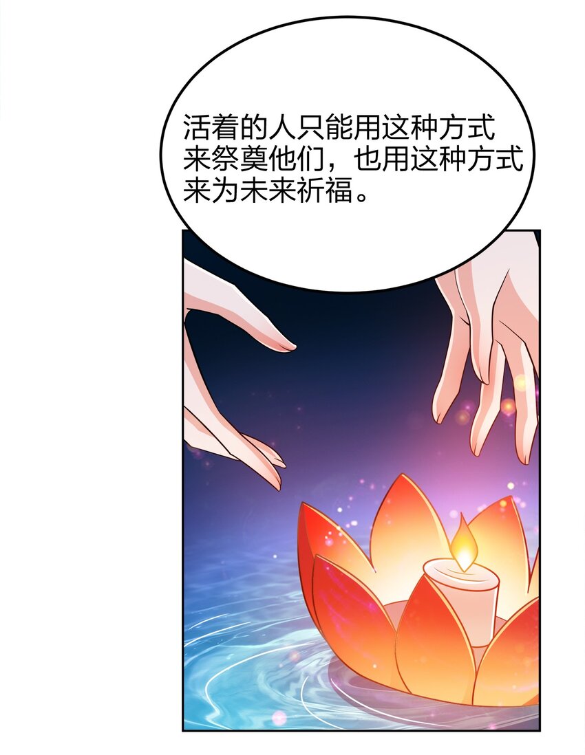 我家娘子竟然是女帝？漫画,051 你早就是我的了1图