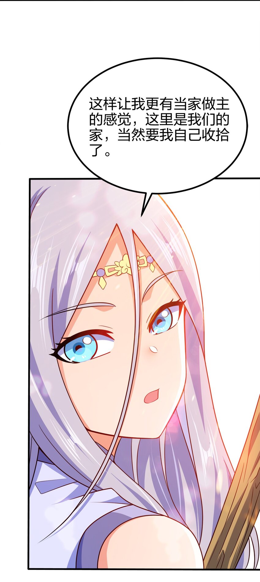 我家娘子竟然是女帝？漫画,087 拉钩1图