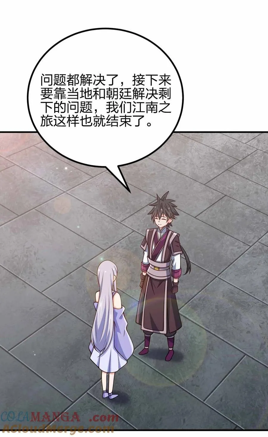 我家娘子竟然是女帝？漫画,161 只是前未婚夫2图