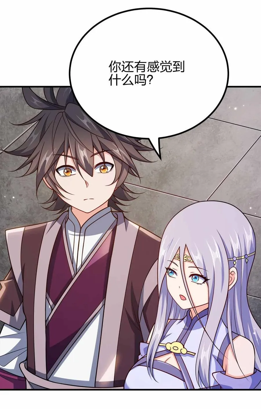 我家娘子竟然是女帝动漫在线观看漫画,157 进入身体1图
