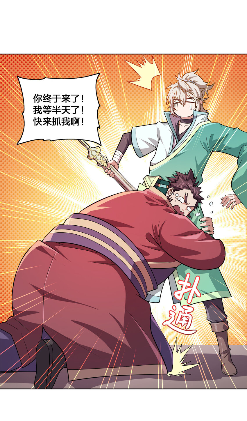 我家娘子竟然是女帝？漫画,003 你不会出事的1图