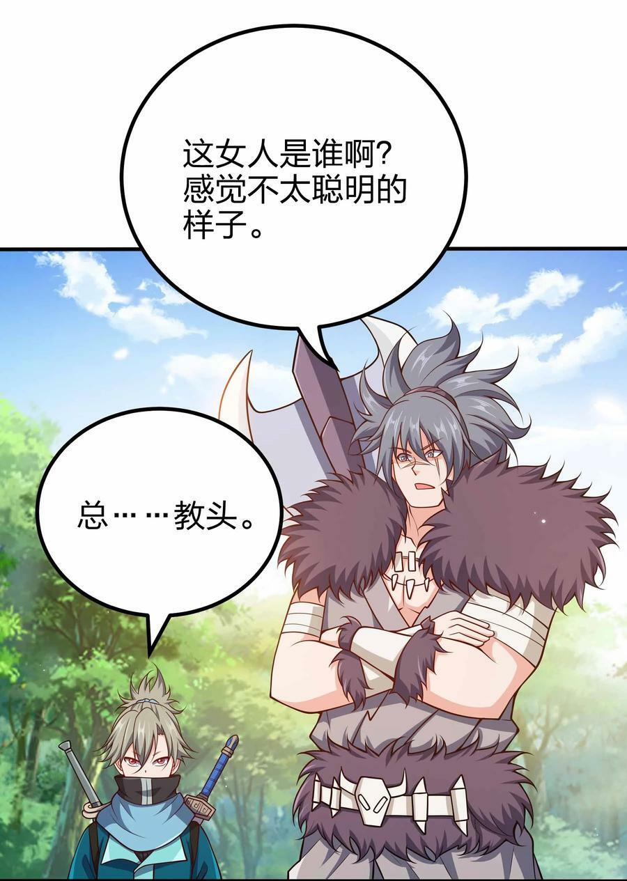 我家娘子竟然是女帝？漫画,118 谁是李云2图
