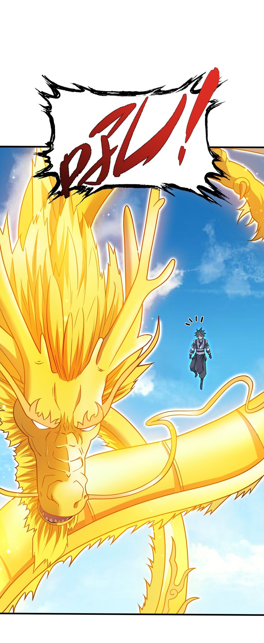 我家娘子竟然是女帝？漫画,086 皇帝的威严2图