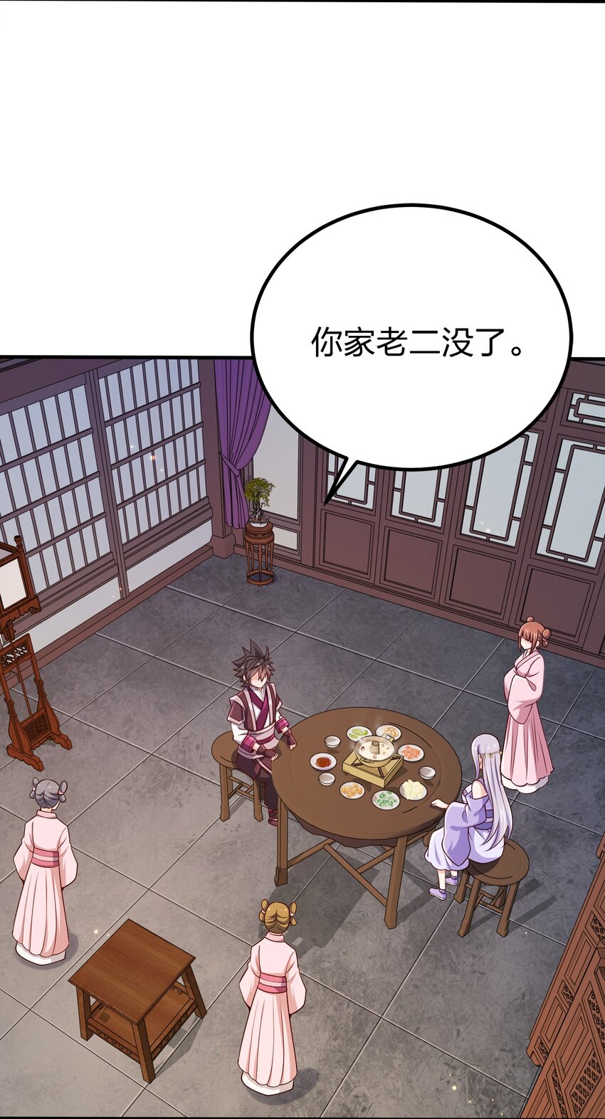 我家娘子竟然是女帝？漫画,080 你快？还是我们的枪快！2图