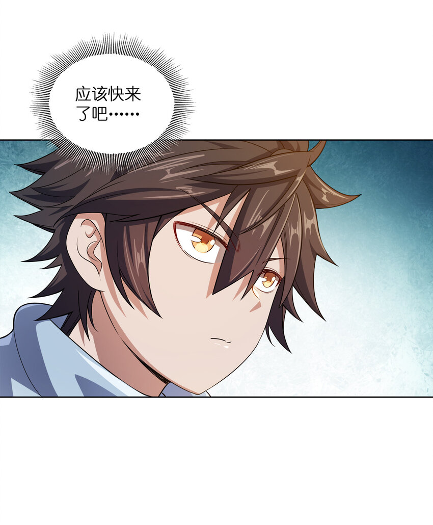 我家娘子竟然是女帝？漫画,007 各自的想法1图