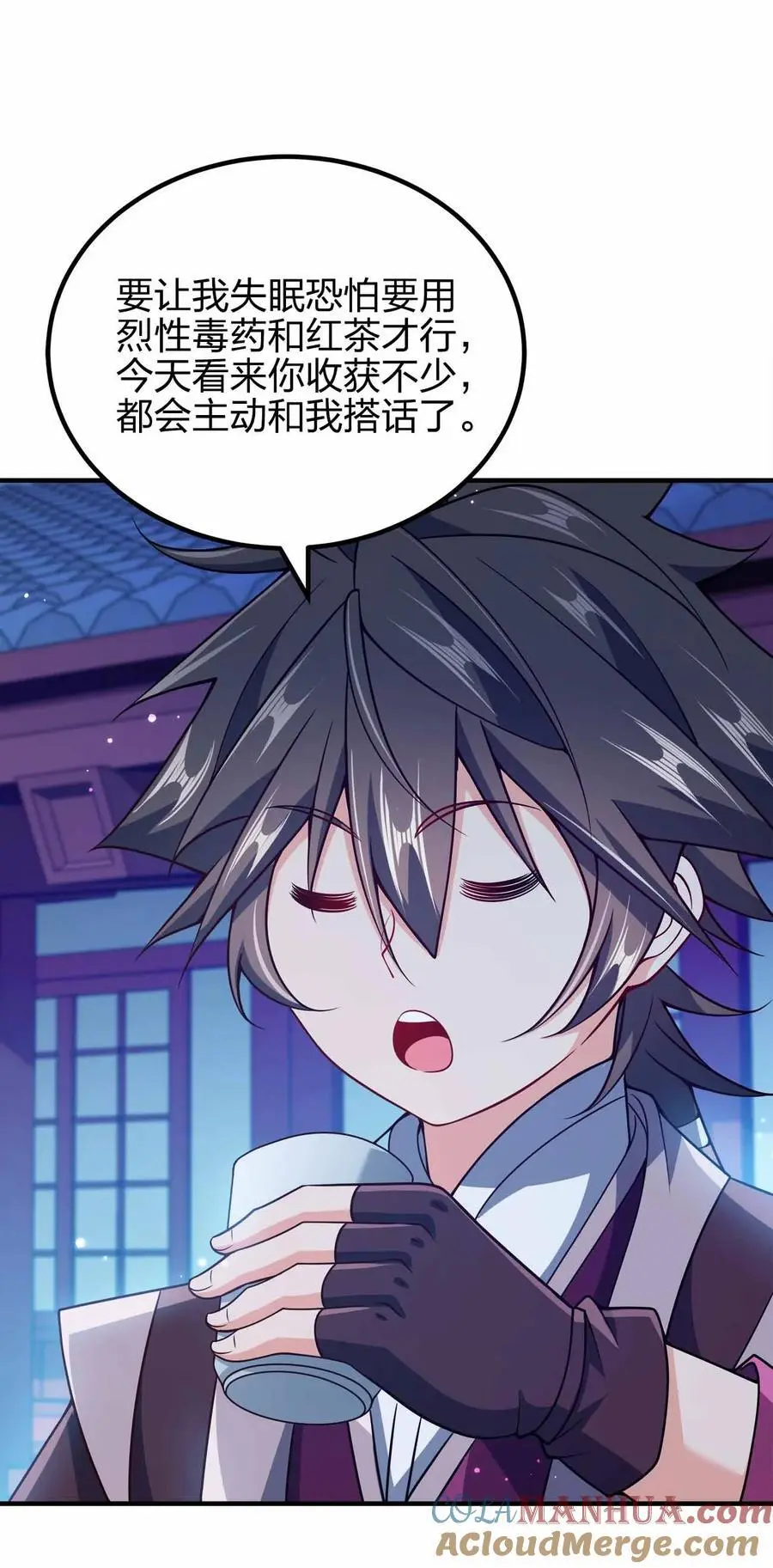 我家娘子竟然是女帝？漫画,146 与卡兹肩并肩2图