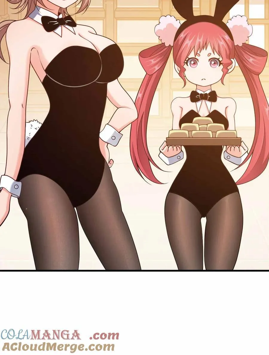我家娘子竟然是女帝？漫画,162 他在说谎！！！1图