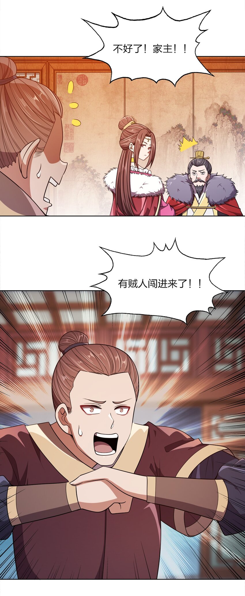 我家娘子竟然是女帝？漫画,021 馋我身子2图
