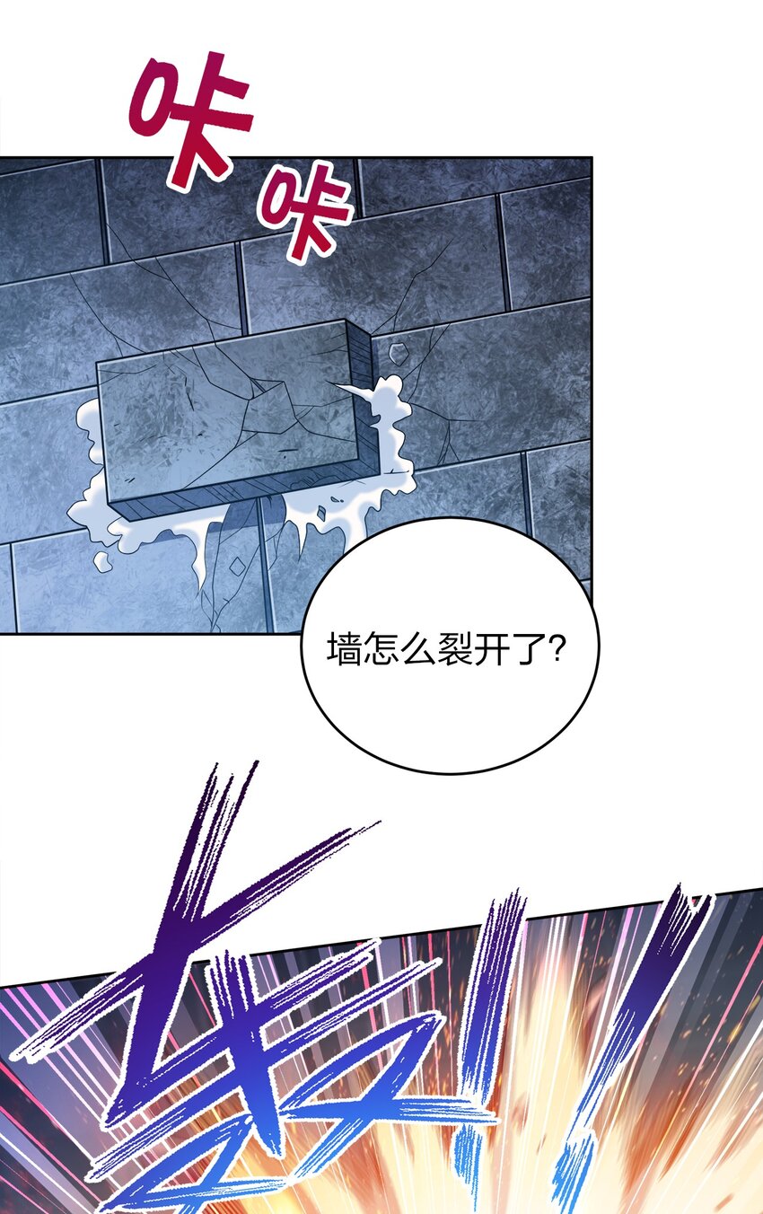 我家娘子竟然是女帝？漫画,040 彻底误会1图