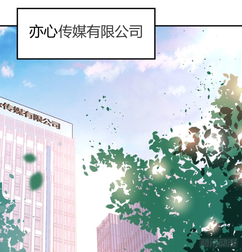 家有双生女友漫画,都是婷婷1图