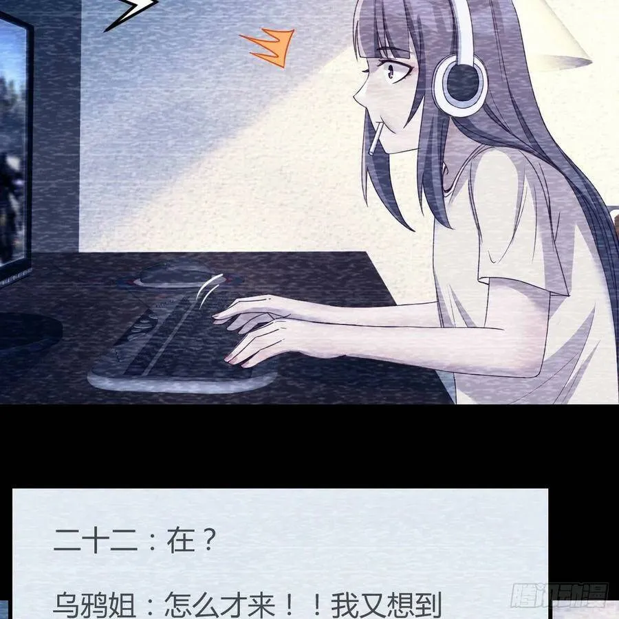 家有双生女友漫画,连更第三天 21图