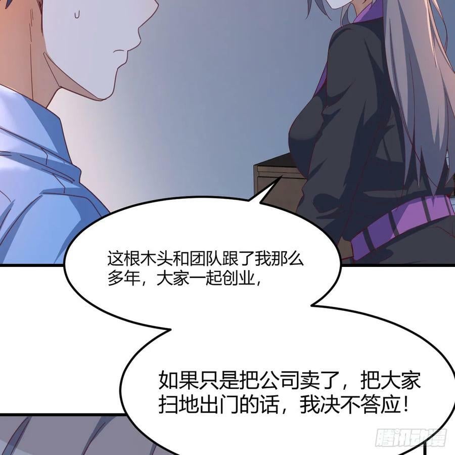 家有双生女友漫画,会幸福吗？1图